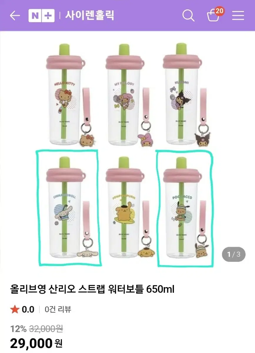 thumbnail-2